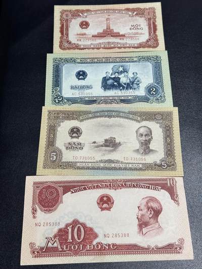 《外钞收藏家》第六百零四期（精品场）（本平台长期征集拍品、欢迎藏友们联系合作） - 越南中国代印版1-10盾 四张一起 全新不绝 边角有点小瑕疵 号码都不错