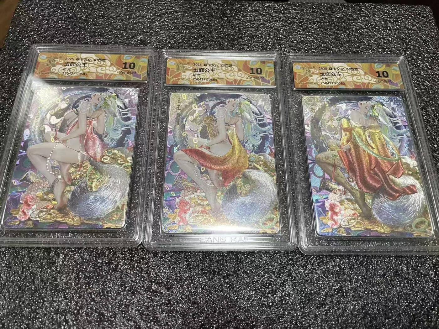 光影卡牌第29期，各家亲签，各家套卡，持续收拍品 炎卡文化幻西游，玉面公主3张，折光粗闪，评级10G