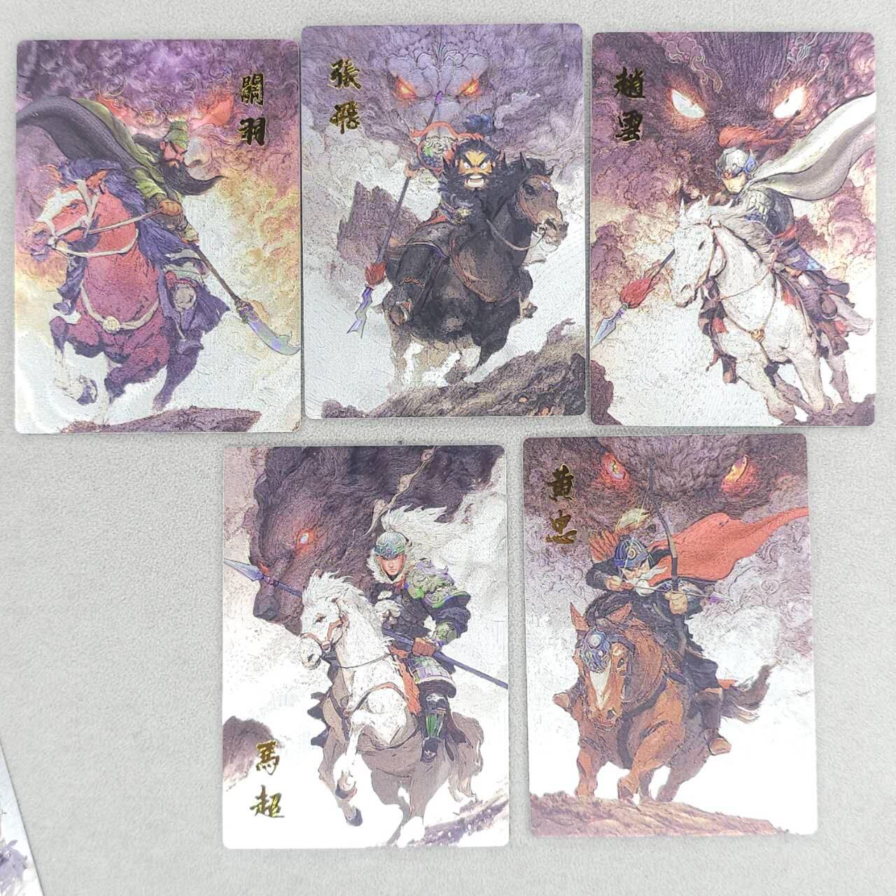 春节前倒数第三场！！龙虎卡牌-七三场（满200元包邮，无佣金，每周六结拍，欢迎送拍） 彩光卡5张 布丁五虎 三国五虎 一套 (彩光=粗闪+局部玻璃碎闪)