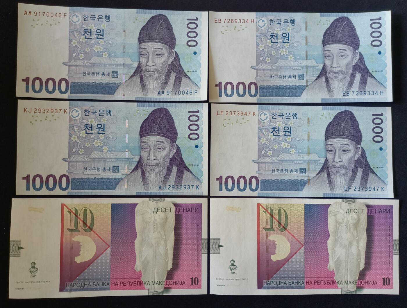 【游宝包邮场】乙巳蛇年第111期 周六集拍 韩国 马其顿 UNC/UNC-