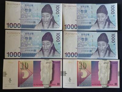 【游宝包邮场】乙巳蛇年第111期 周六集拍 - 韩国 马其顿 UNC/UNC-