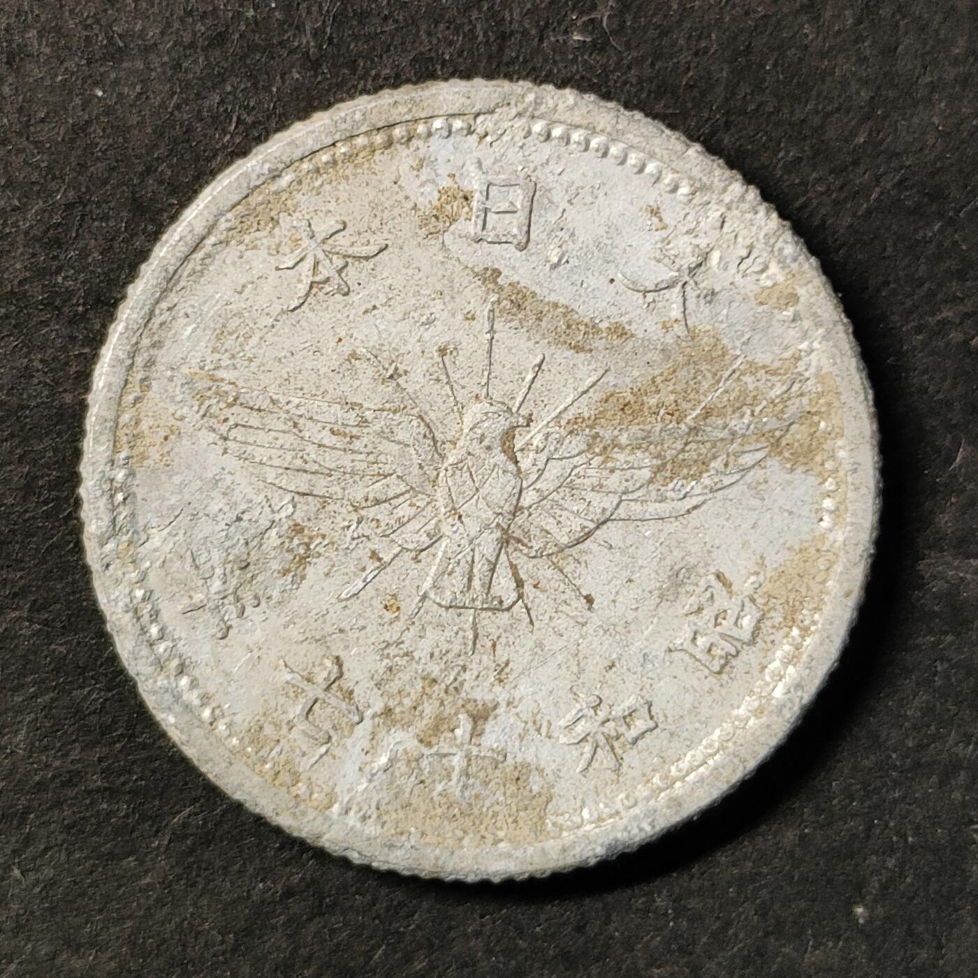 嘉禾收藏    【第447期】            无佣金、可寄存、满30元包邮 币一枚