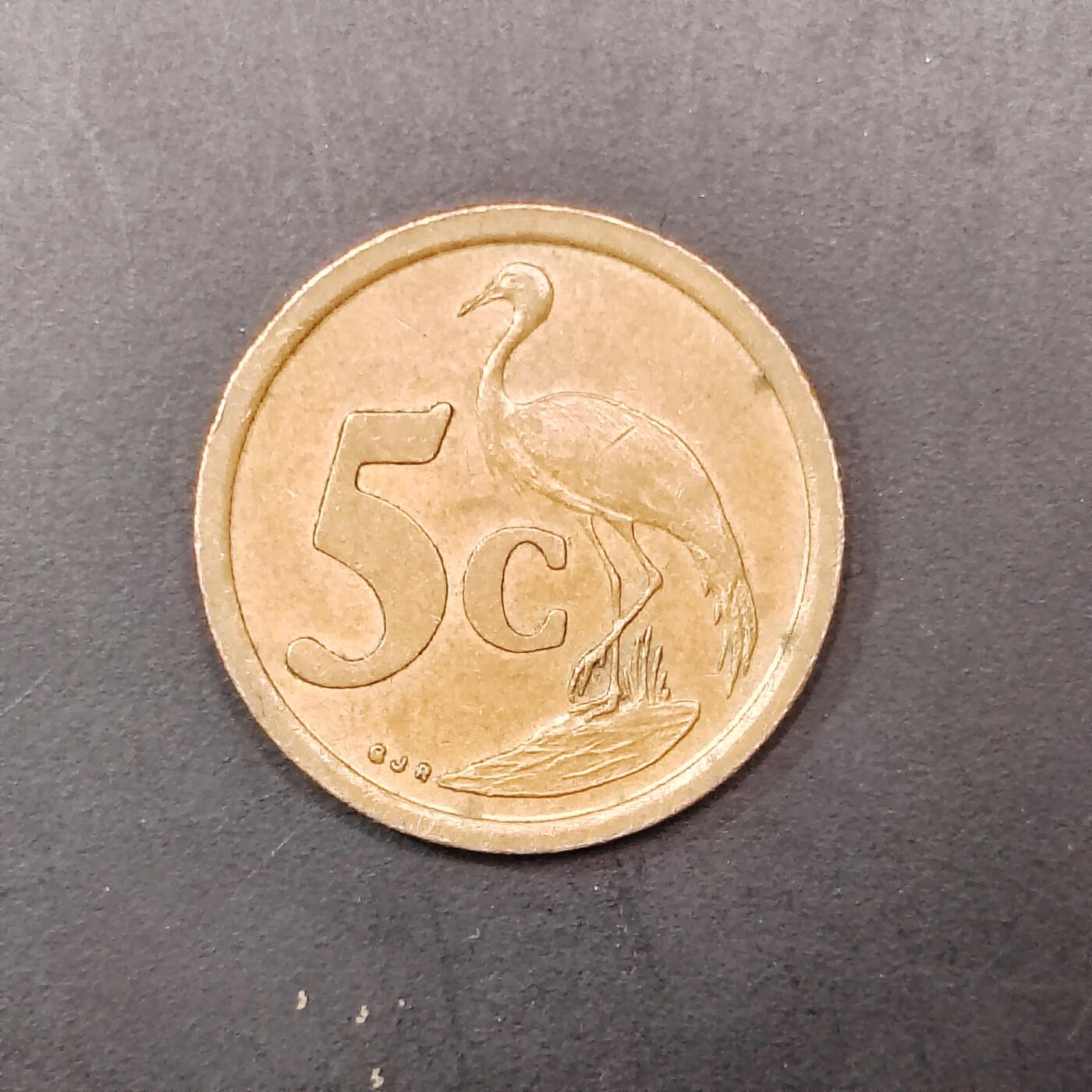 2026C2逸泉钱币C2世界各国纸钞钱币纪念币专场第七场C2 1-420 111南非5分硬币