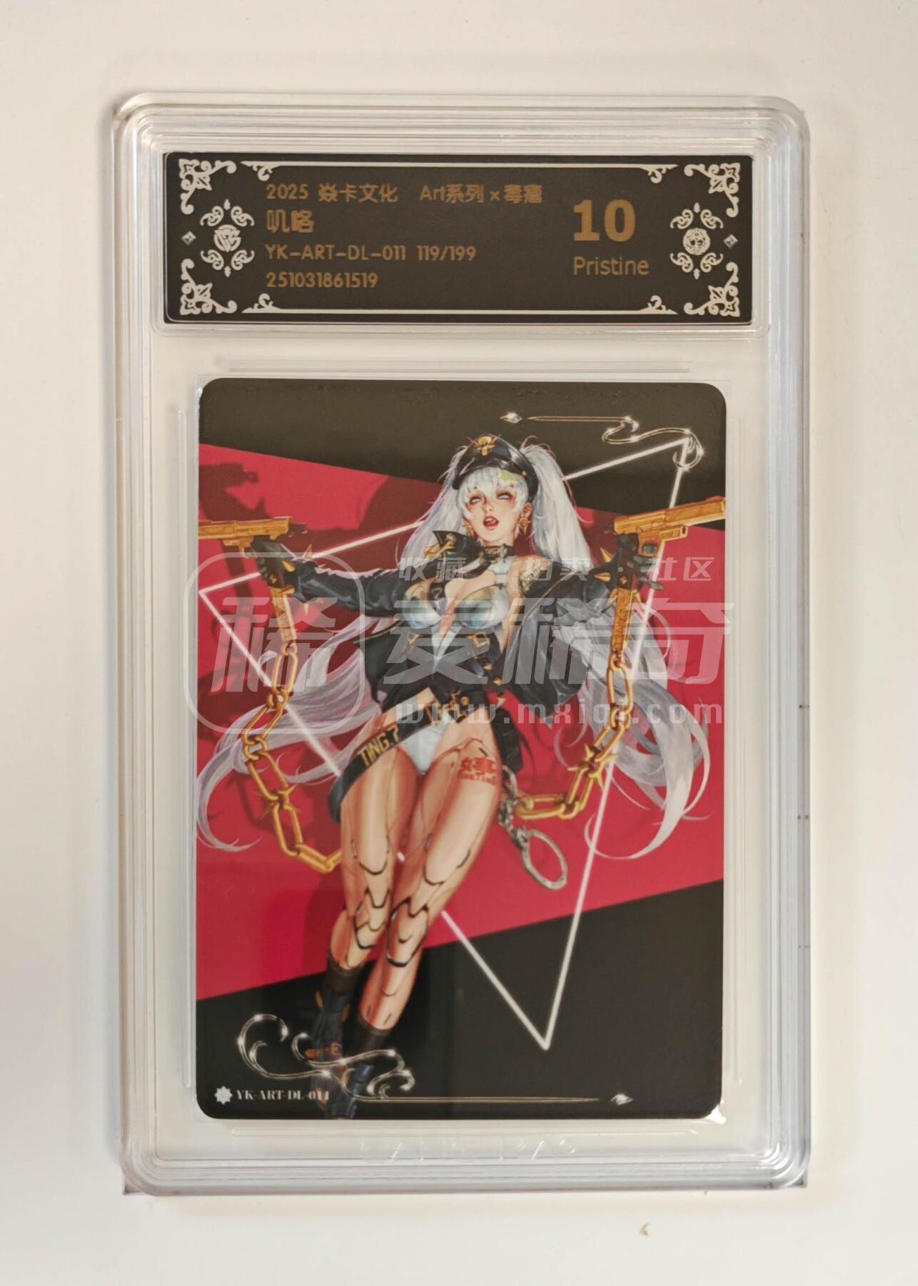 阳大大卡牌拍卖第95期（持续收拍品，周五晚上九点截拍，进群福利早知道） 【限编10P】焱卡文化 Art系列×毒瘤 编号大全套15张 大部分是10P