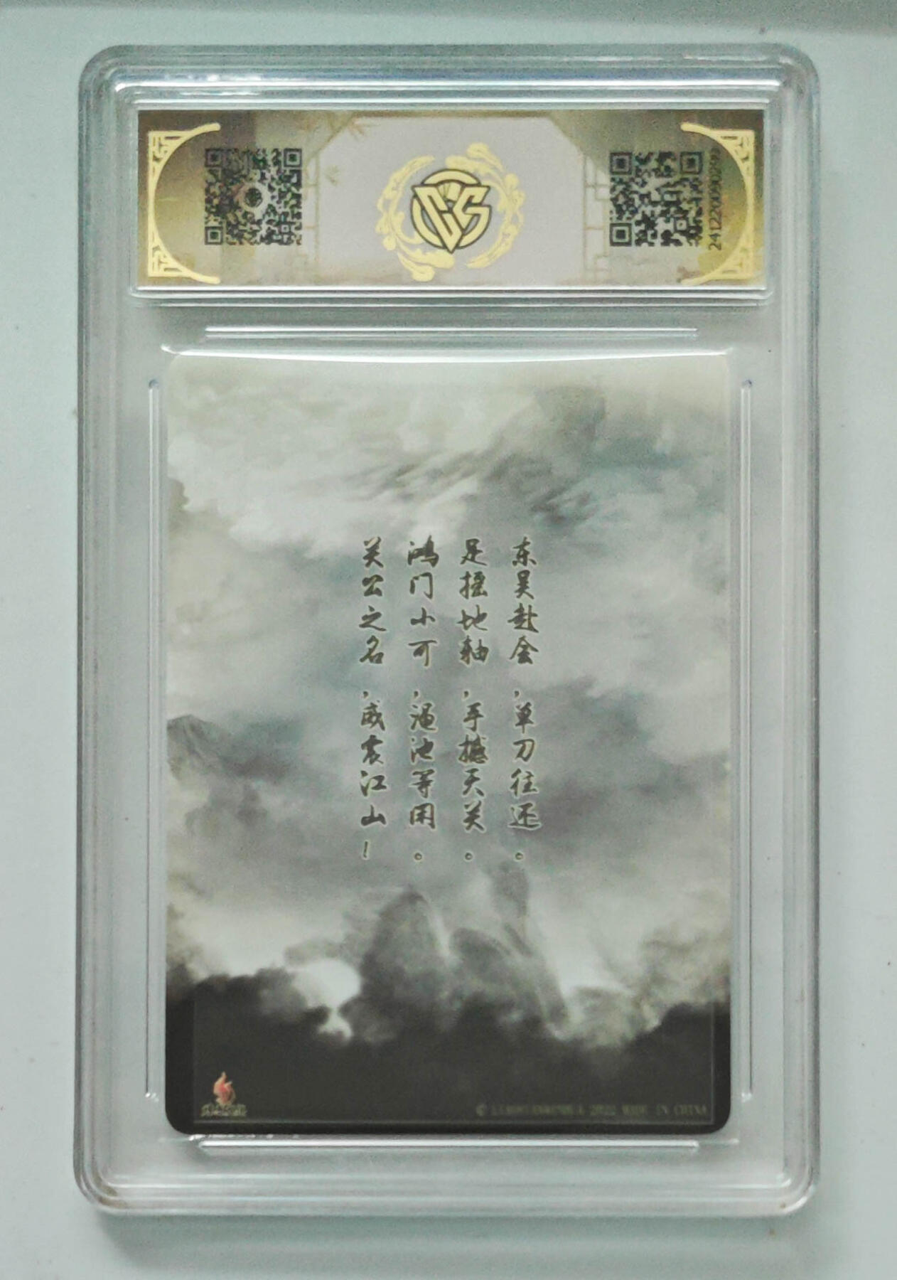 阳大大卡牌拍卖第95期（持续收拍品，周五晚上九点截拍，进群福利早知道）