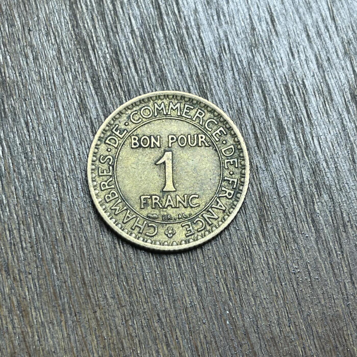 【春节前最后一拍，下一场3.3号】★第139场★散币场。不寄存，30包邮。不满30元，支付5元运费。《接受代拍 代送NGC评级》 96【无寄存】1921 法国 商业部 1法郎