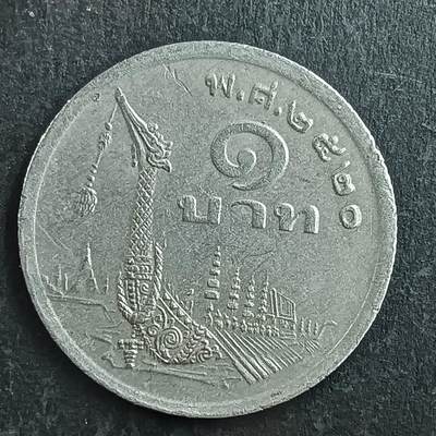 逸泉钱币2026第十五场世界钱币纪念币纸钞A883-1213A - 1044 泰国1铢纪念币