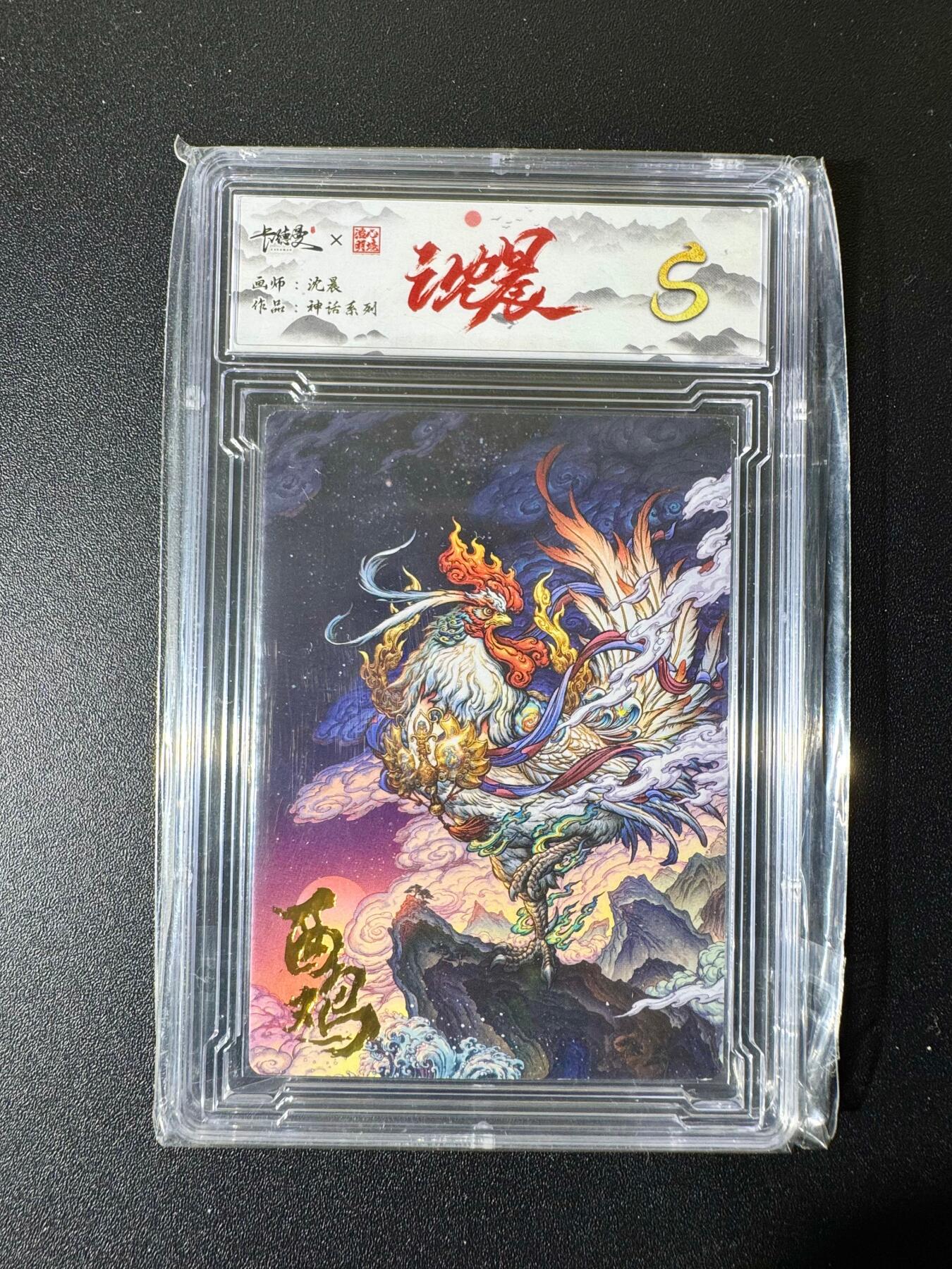 NO.22 好又多金牌大场，年前倒数第3期！每周一站式配齐，方便凑单！（周6晚9点截拍，卖家送拍0抽成！） 卡德曼 沈晨 酉鸡 普卡 S