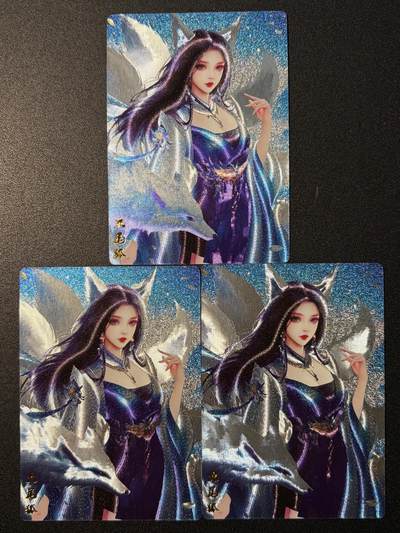 NO.22 好又多金牌大场，年前倒数第3期！每周一站式配齐，方便凑单！（周6晚9点截拍，卖家送拍0抽成！） - 奇点 粗闪 九尾狐3三宫