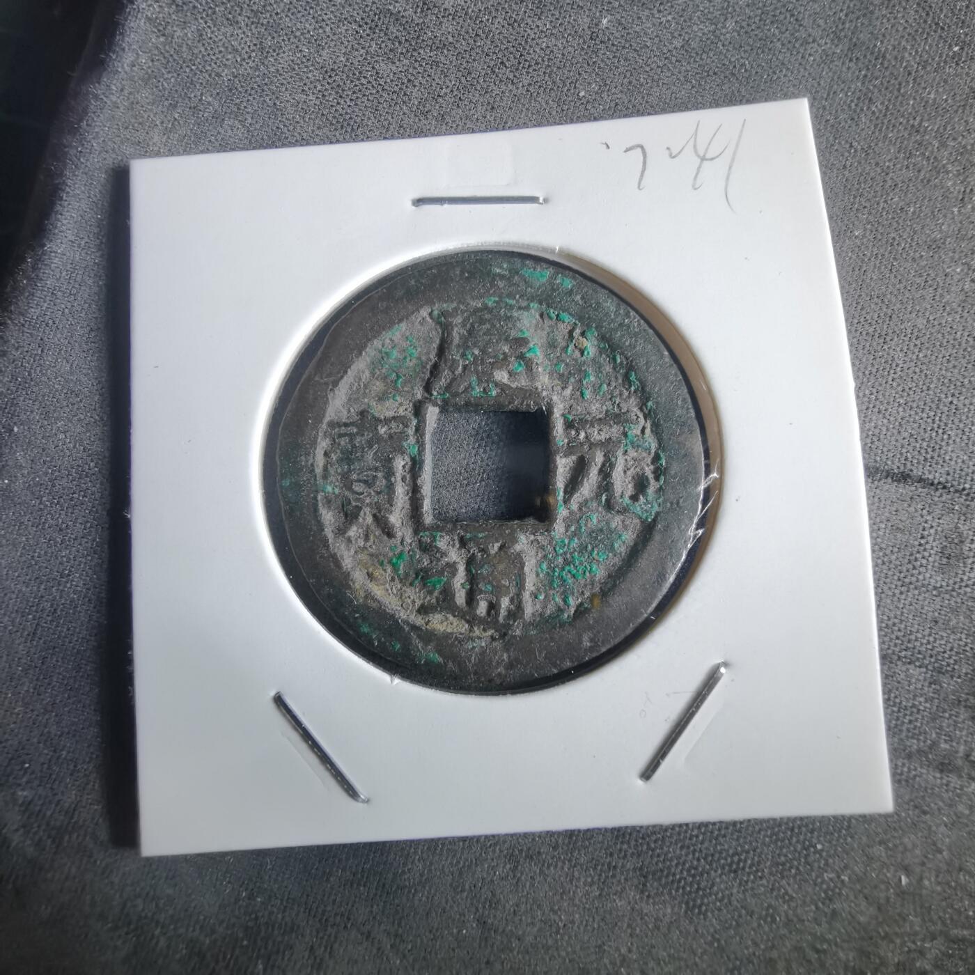 沼泽如烟--第972场