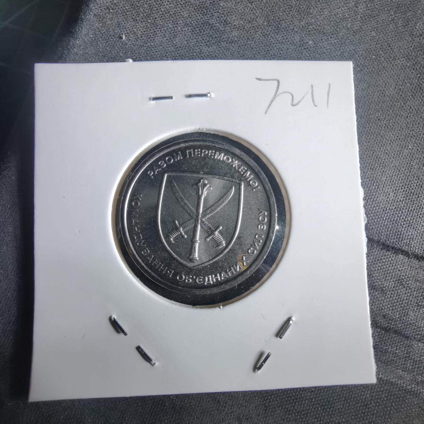 沼泽如烟--第972场 乌克兰2023年10格里夫纳纪念币