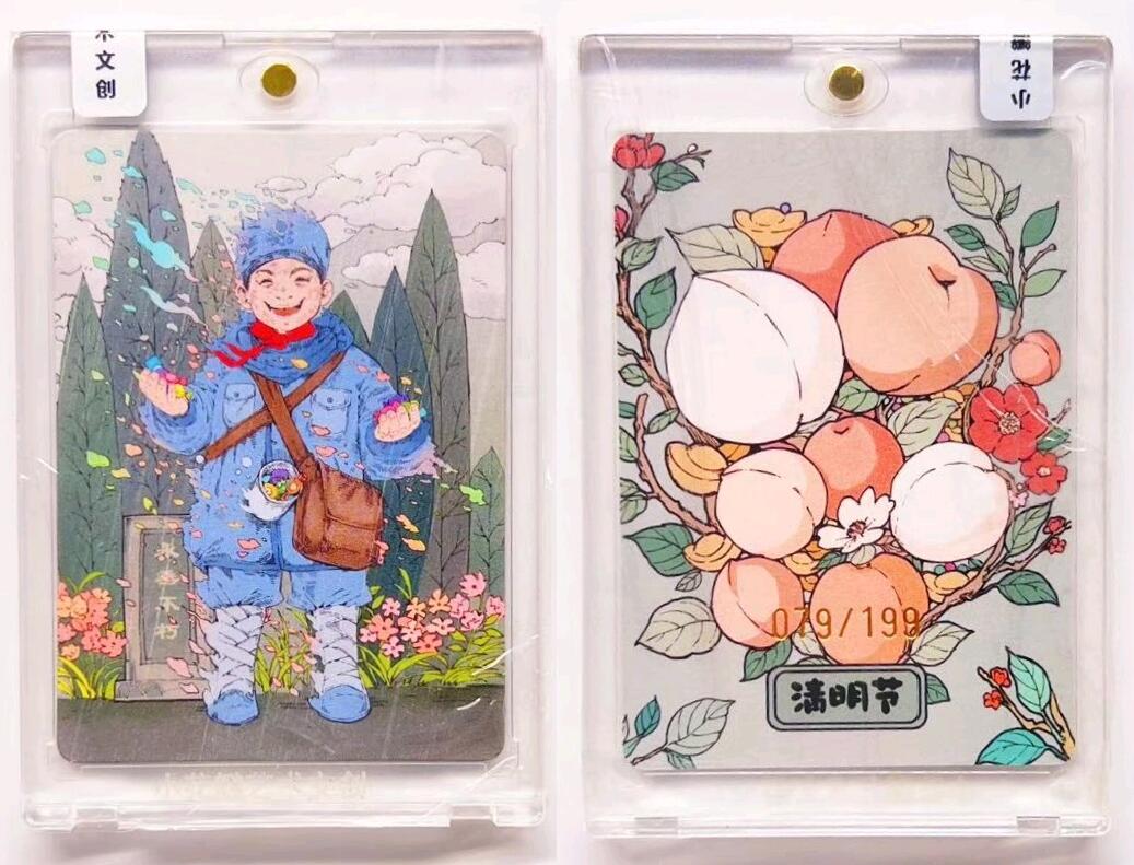 卡有江湖粉丝专场第七期（持续收拍，送拍联系我哦）