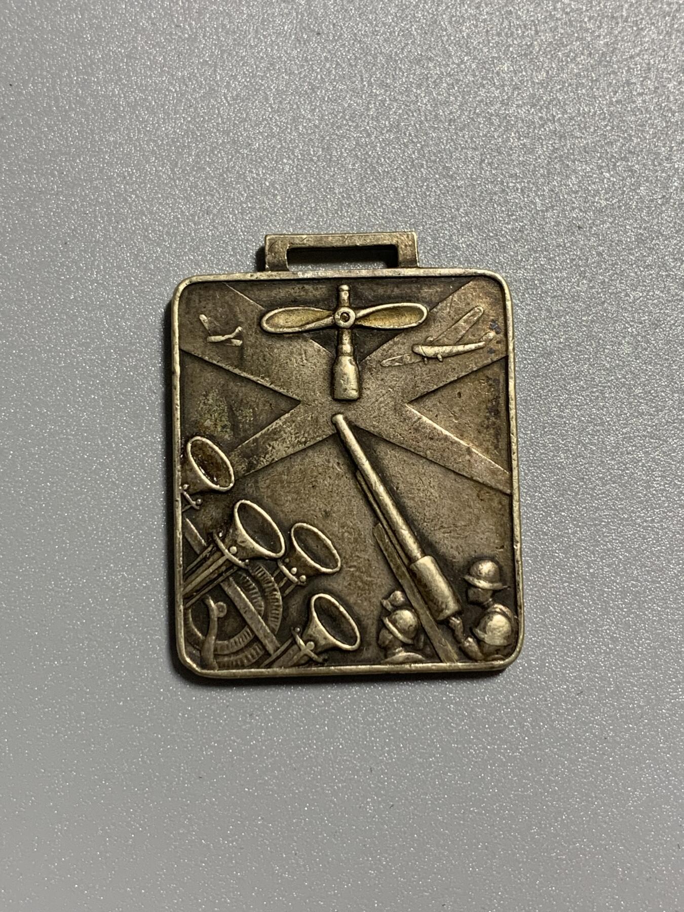 远东徽章小铺1月25日周日晚上9点结束 诺门罕战役出动纪念