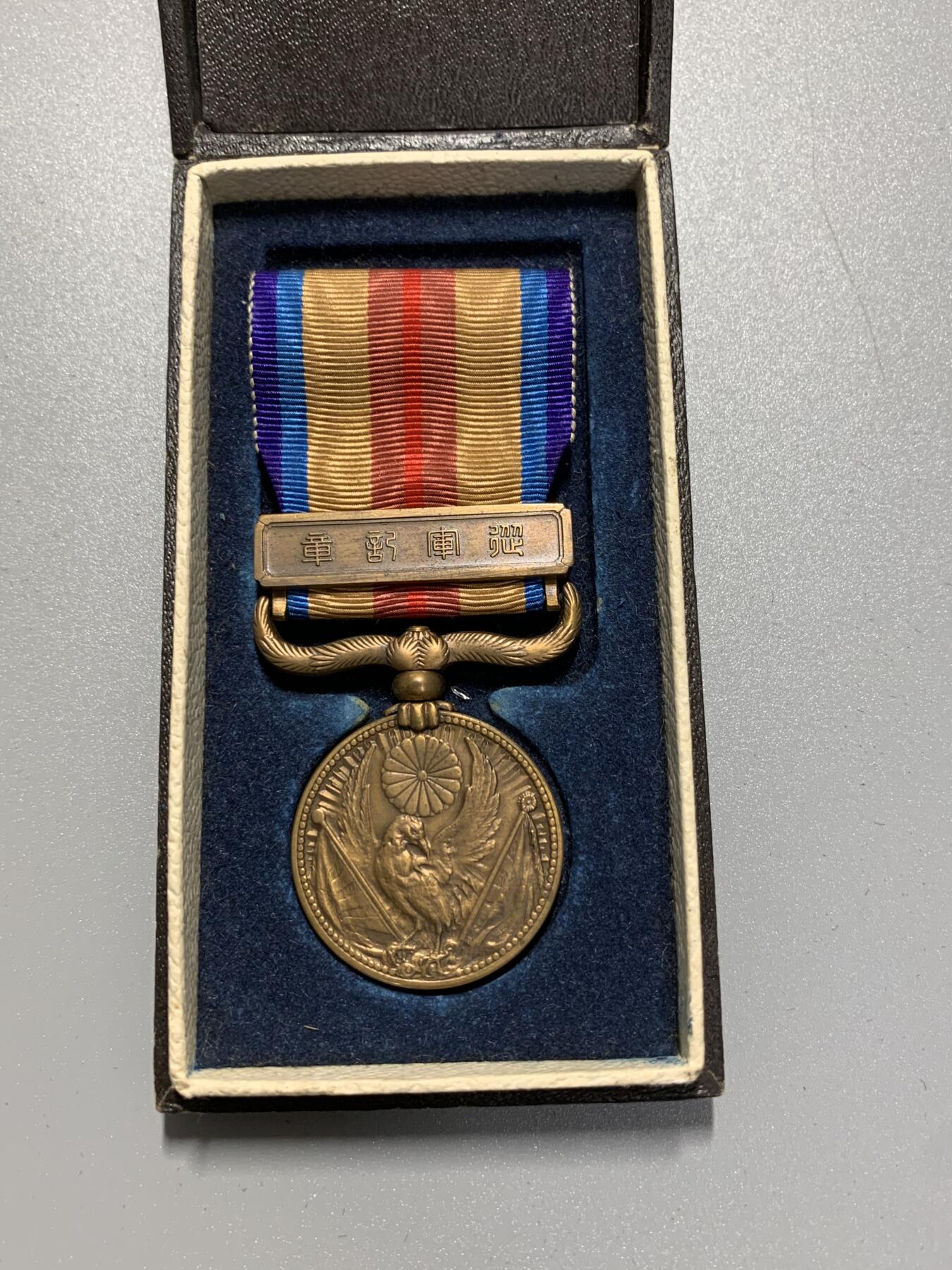 远东徽章小铺1月25日周日晚上9点结束 七七从军