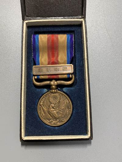 远东徽章小铺1月25日周日晚上9点结束 - 七七从军