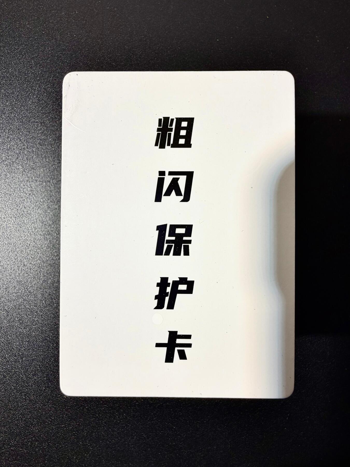 NO.22 好又多金牌大场，年前倒数第3期！每周一站式配齐，方便凑单！（周6晚9点截拍，卖家送拍0抽成！） 【套卡】乐卡 西游手记第二弹 粗闪 全新未拆