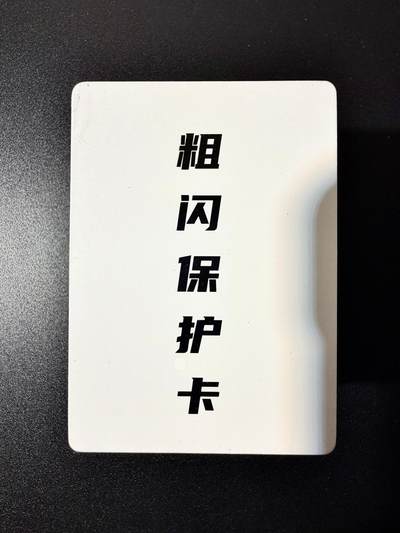 NO.22 好又多金牌大场，年前倒数第3期！每周一站式配齐，方便凑单！（周6晚9点截拍，卖家送拍0抽成！） - 【套卡】乐卡 西游手记第二弹 粗闪 全新未拆