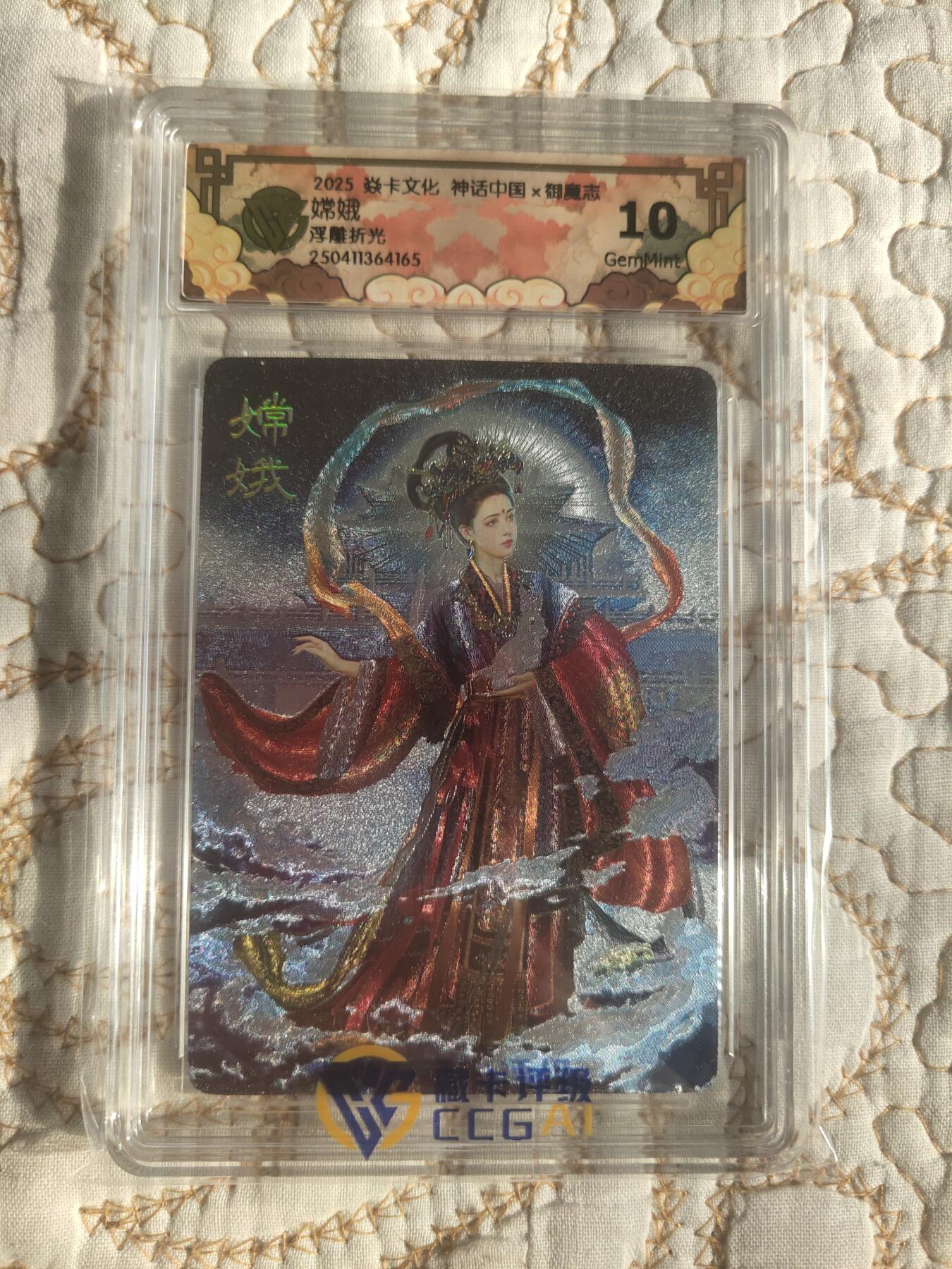 清风卡拍第17期(焱卡为主，1月26日结拍)