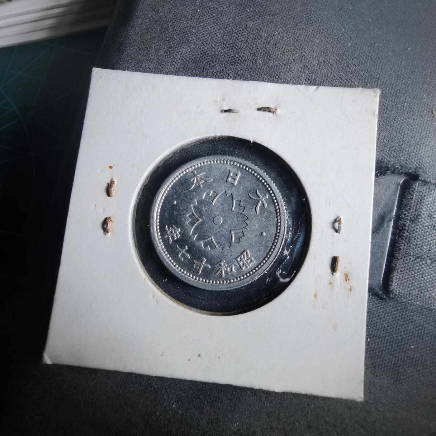 沼泽如烟--第972场 昭和十七年十钱