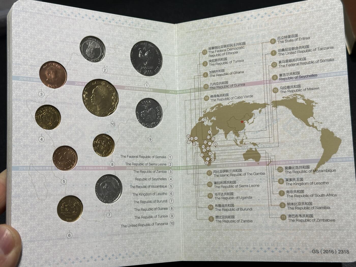 《外钞收藏家》第六百零四期（精品场）（本平台长期征集拍品、欢迎藏友们联系合作） 2016年国际钱币护照 含银5克的彩色纪念章和20国硬币