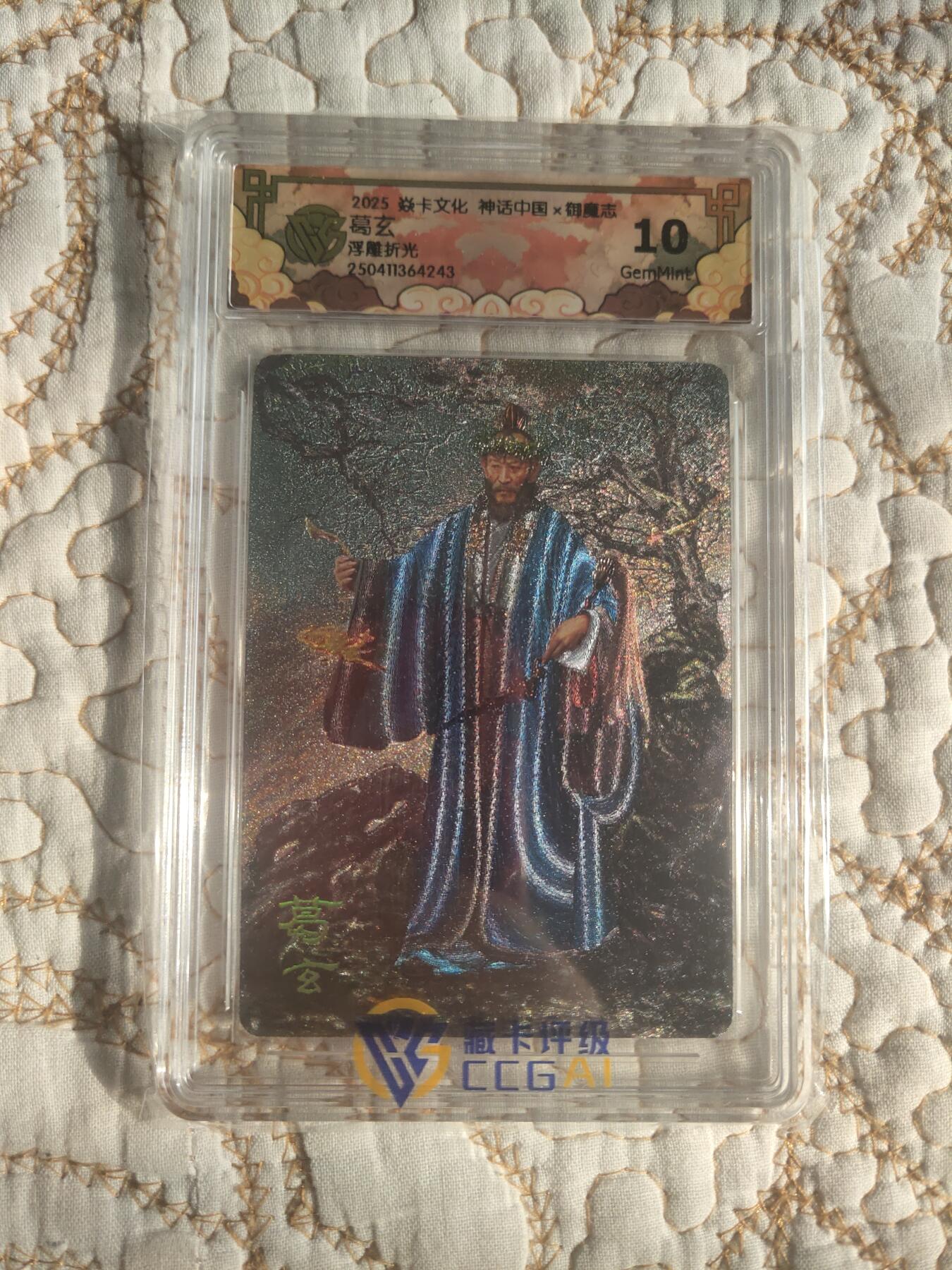 清风卡拍第17期(焱卡为主，1月26日结拍)