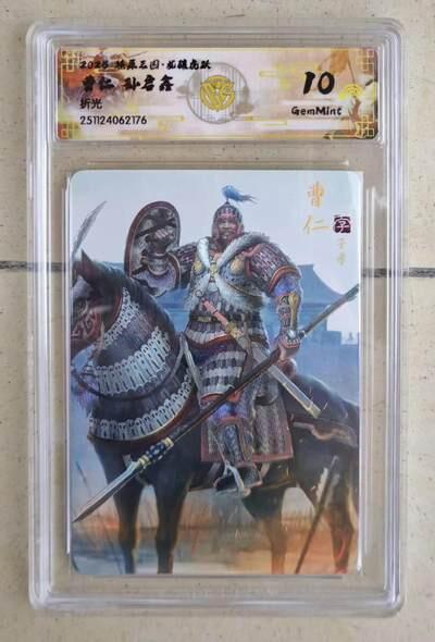 NO.22 好又多金牌大场，年前倒数第3期！每周一站式配齐，方便凑单！（周6晚9点截拍，卖家送拍0抽成！） 焱卡 燎原三国 孙启鑫 曹仁 粗闪 10G