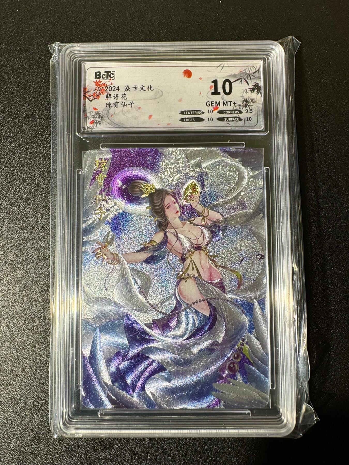 NO.22 好又多金牌大场，年前倒数第3期！每周一站式配齐，方便凑单！（周6晚9点截拍，卖家送拍0抽成！） 焱卡文化 解语花 玲姐 琼霄仙子 粗闪 保粹10