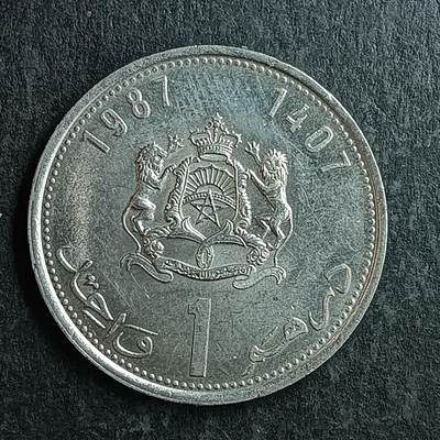 逸泉钱币2026第十五场世界钱币纪念币纸钞A883-1213A - 1026 莫洛哥1迪拉姆硬币