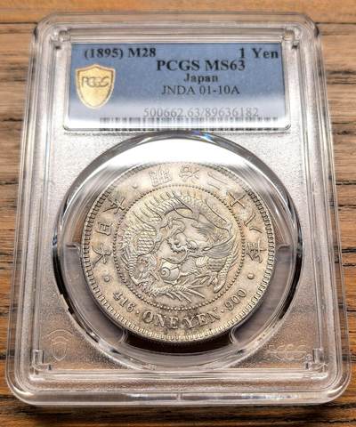 凡希社世界钱币微拍第三百十九期 - 1895明治二十八年日本龙壹元PCGS-MS63，淡彩粉光，实物状态极赞！