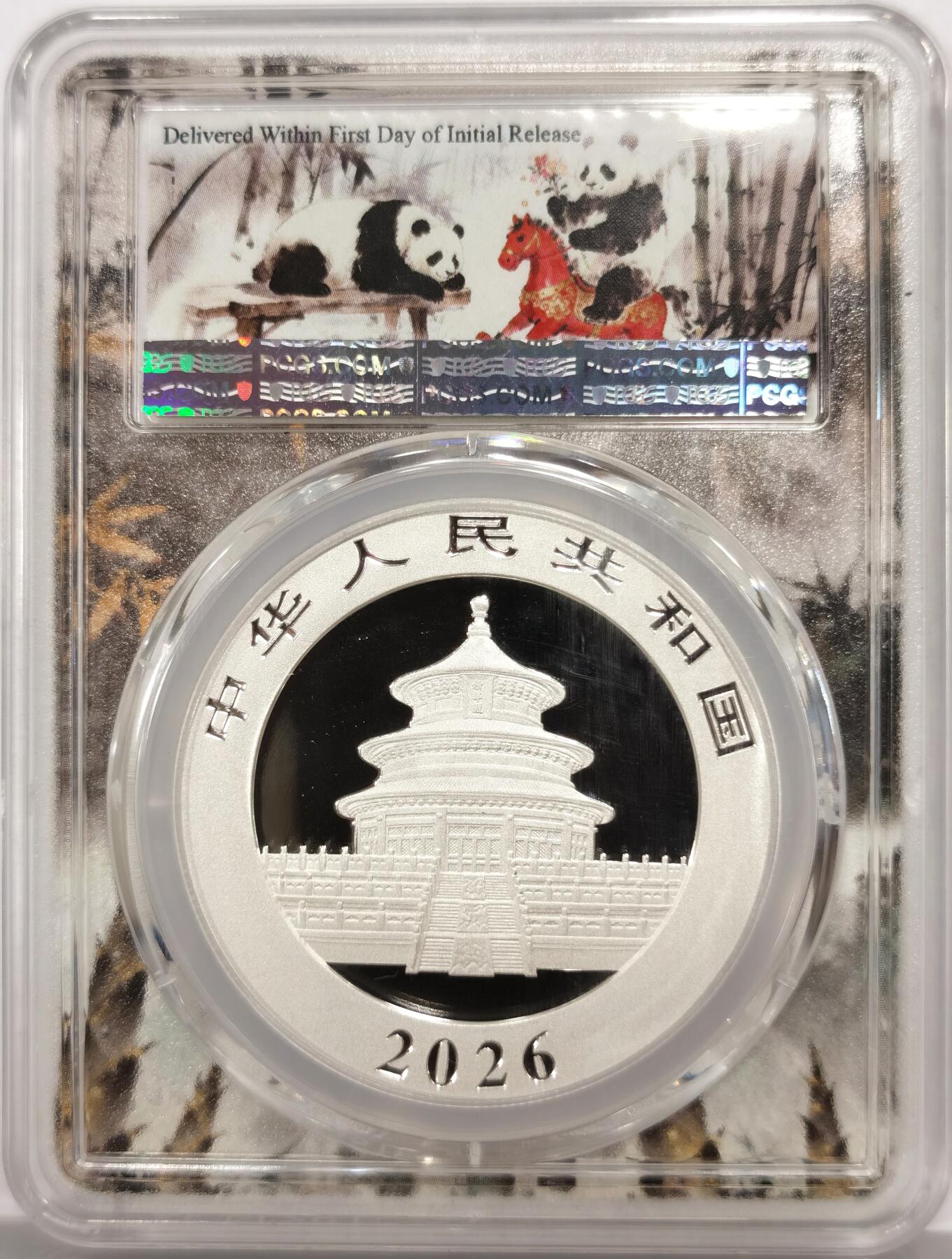 博洋堂世界钱币拍卖第158期（全场包邮） PCGS MS70 满分2026新款熊猫首日标热门银币。构图应该是母亲的守望，背后的母熊猫面前，去年币上的小熊猫长大啦。