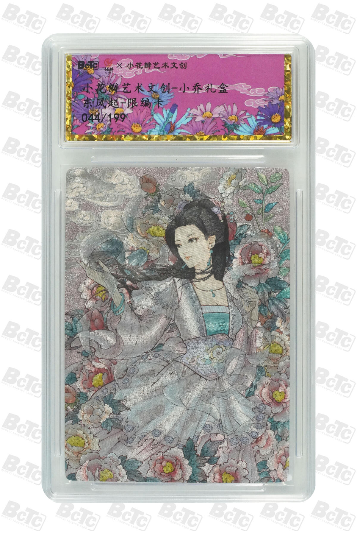 阳大大卡牌拍卖第95期（持续收拍品，周五晚上九点截拍，进群福利早知道）