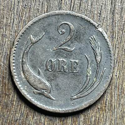 【铜匠收藏】★第140加场★精品老铜币 硬币专场 不寄存，200包邮。不满200元，支付5元运费。《接受代拍 代送NGC评级》 - 24【无寄存】1874 丹麦 2欧尔 铜币