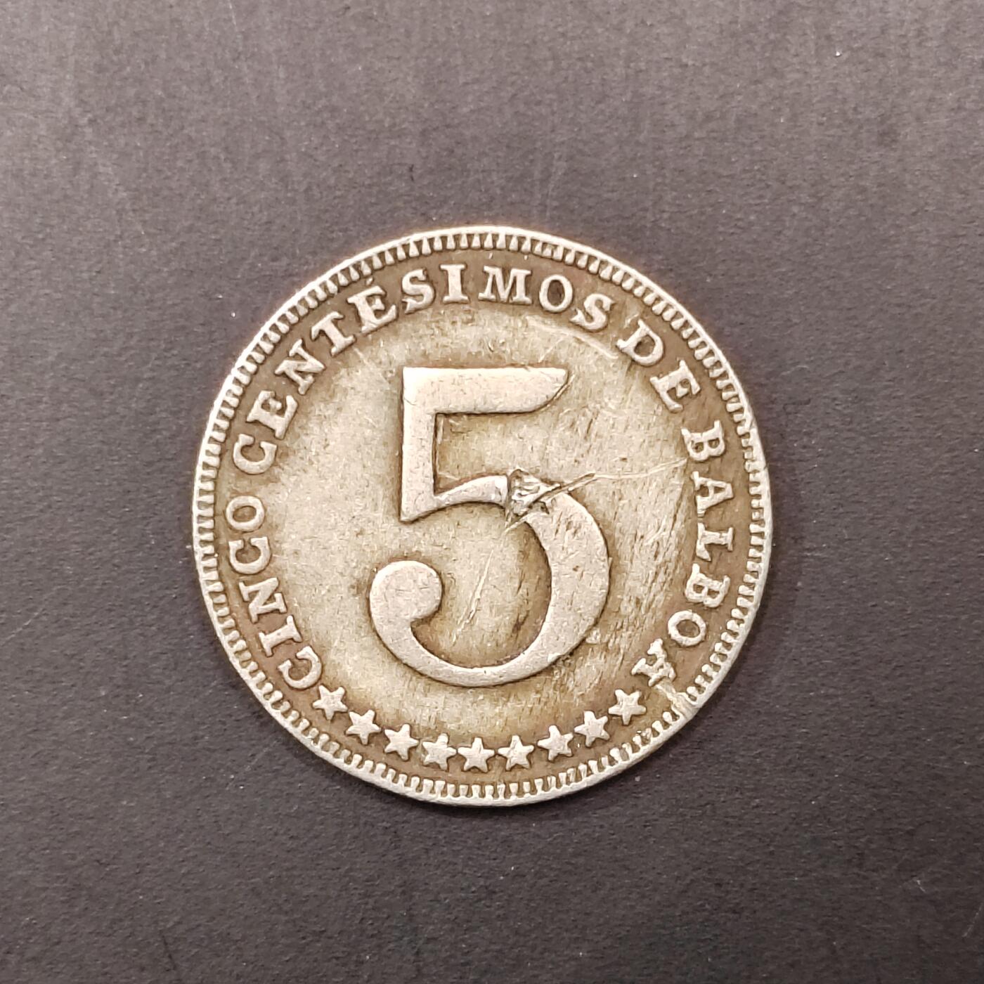 2026C2逸泉钱币C2世界各国纸钞钱币纪念币专场第七场C2 1-420 119巴拿马5分硬币