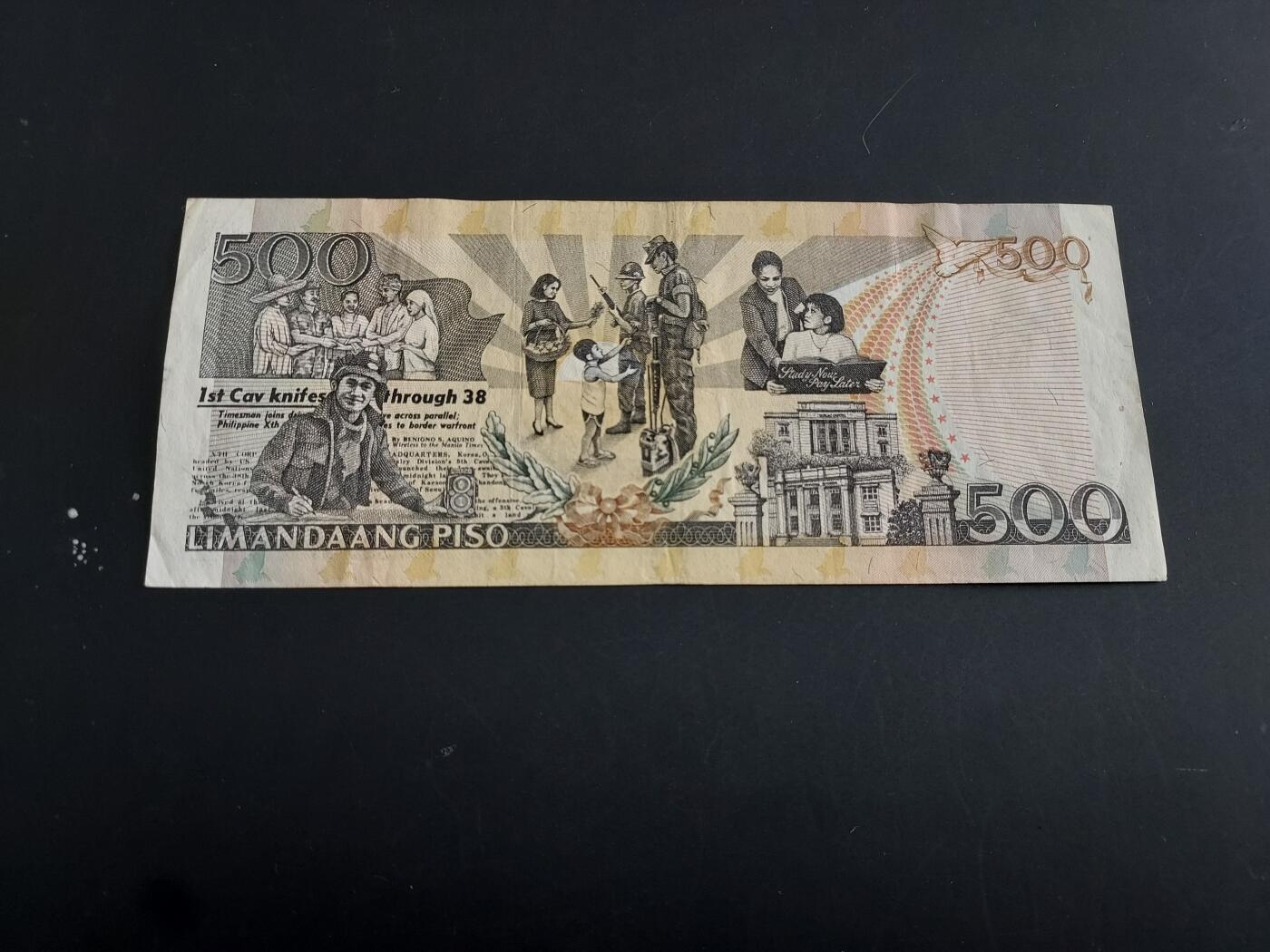 博彦收藏   1月28日 8点 钱币专场 全场包邮 菲律宾旧版500比索 流通好品