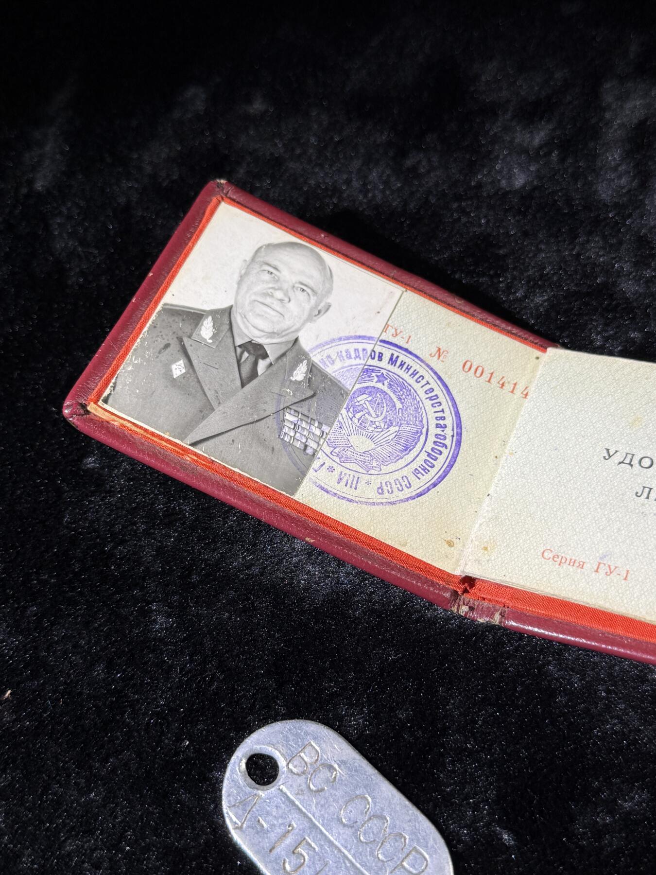 戎马世界章牌大赏第110期 苏联少将的将军身份证与军人铭牌，证书为В.Ф.阿拉波夫上将亲笔签发，铭牌编号与服役记录对应