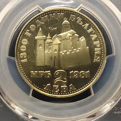 【全场包邮】纯粹捡漏拍497场-持续更新中 - 保加利亚