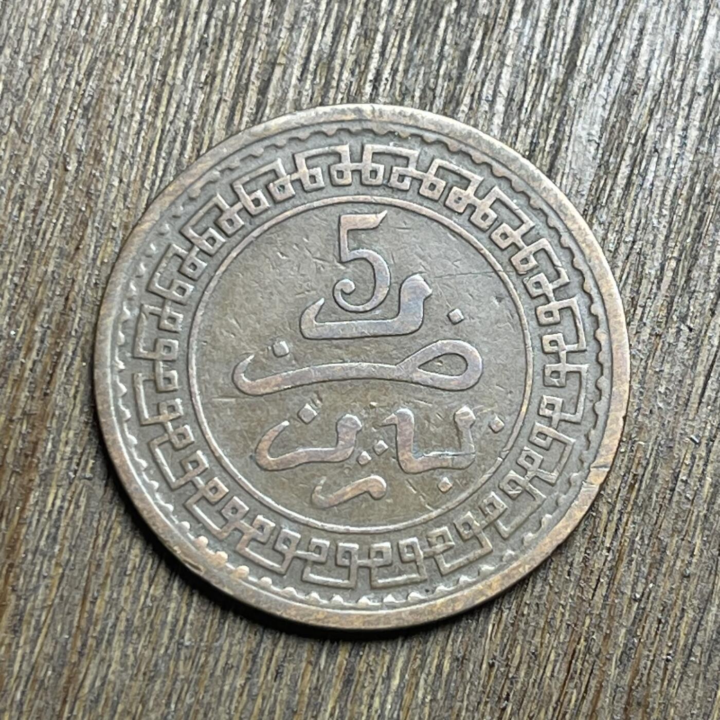 【铜匠收藏】★第140加场★精品老铜币 硬币专场 不寄存，200包邮。不满200元，支付5元运费。《接受代拍 代送NGC评级》 17【无寄存】1904 法属 摩洛哥 5马祖 铜币