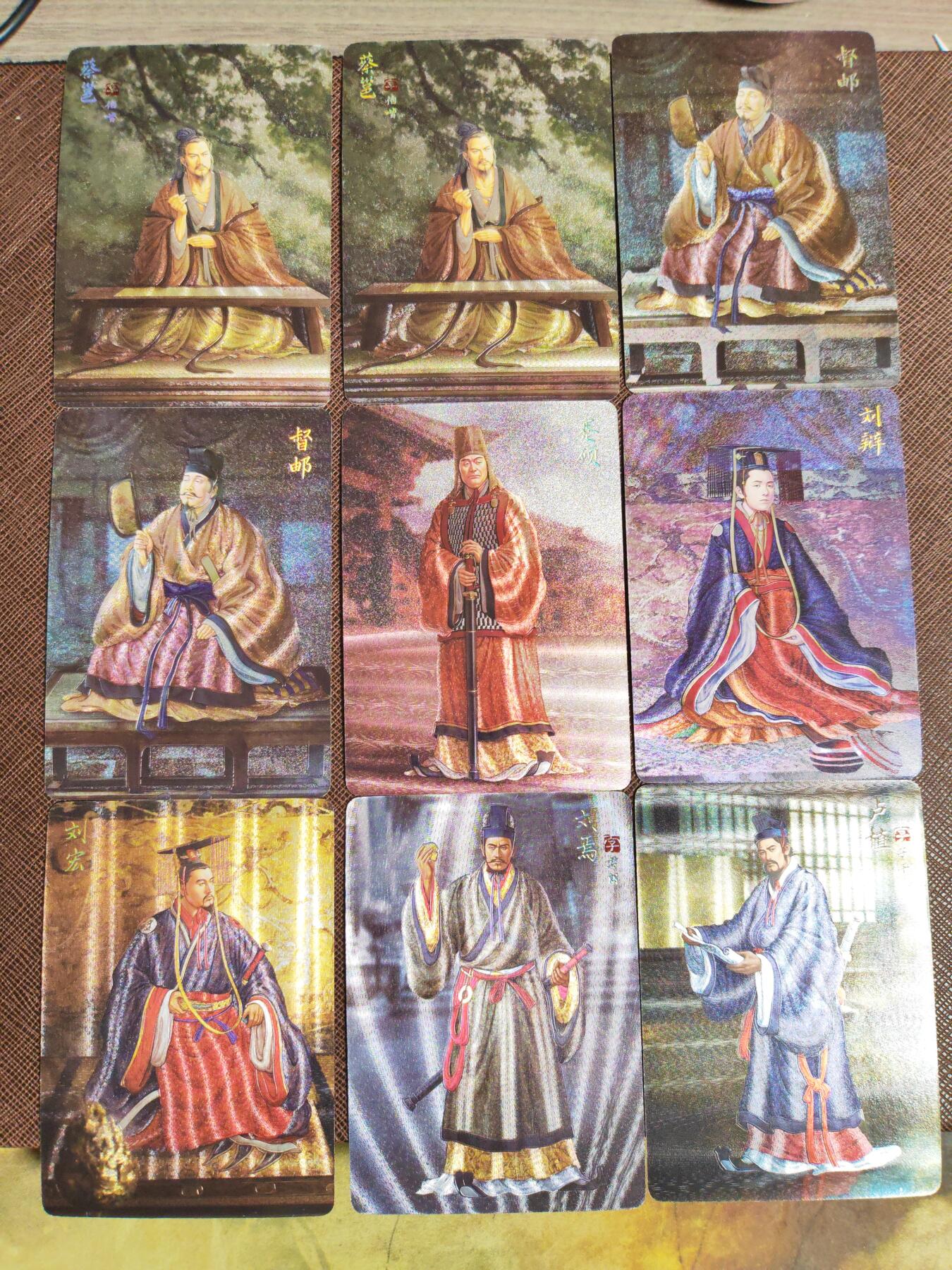 阳大大卡牌拍卖第95期（持续收拍品，周五晚上九点截拍，进群福利早知道）