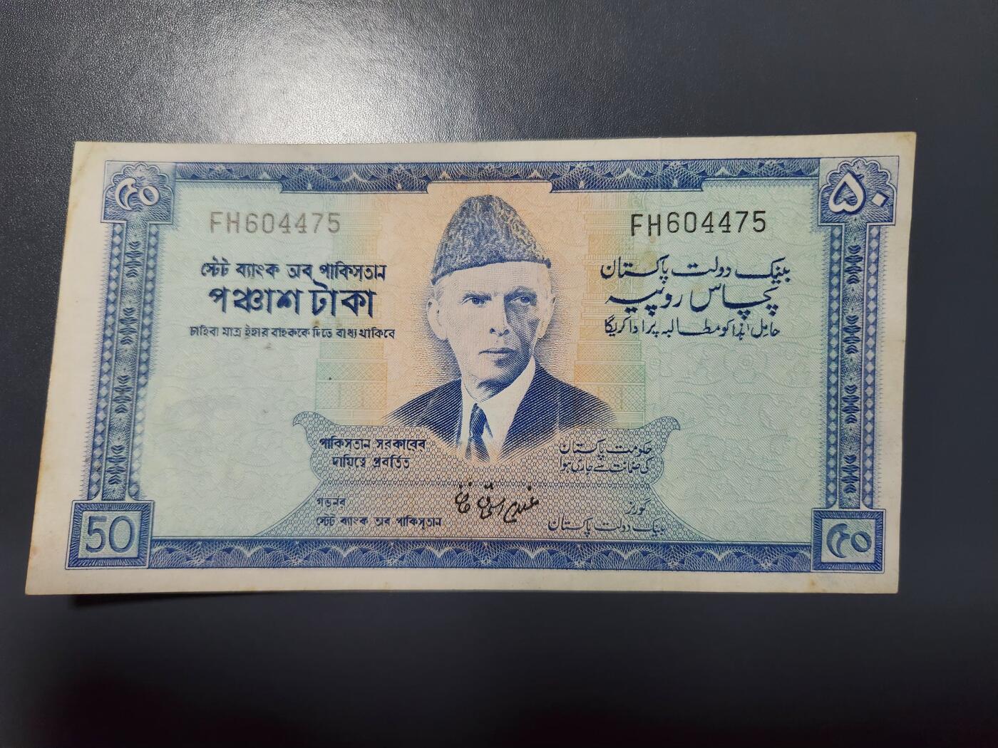 1月23号晚上8点 外国纸币自动截拍第12场