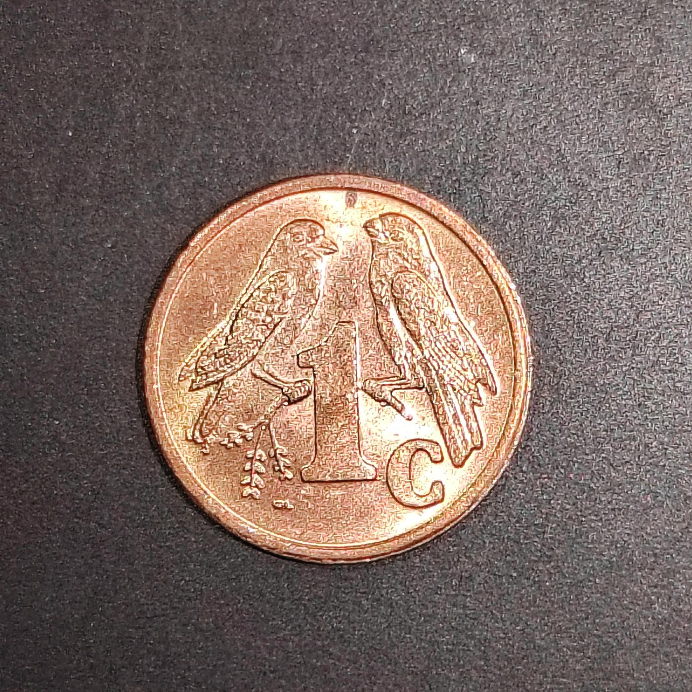 2026C2逸泉钱币C2世界各国纸钞钱币纪念币专场第七场C2 1-420 175南非1分硬币