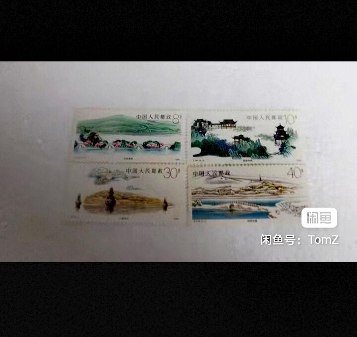 $宁静致远$ 2026年1月中国邮票拍卖