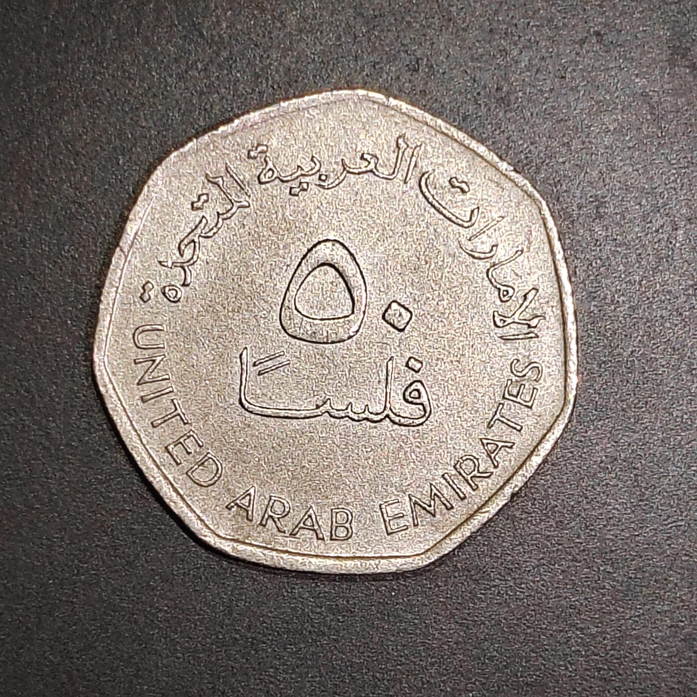 2026C2逸泉钱币C2世界各国纸钞钱币纪念币专场第七场C2 1-420 47外国硬币