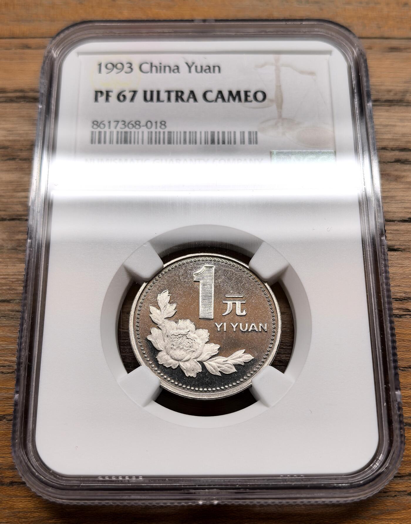 凡希社世界钱币微拍第三百十九期 1993中国牡丹壹元精铸NGC-PF67UC
