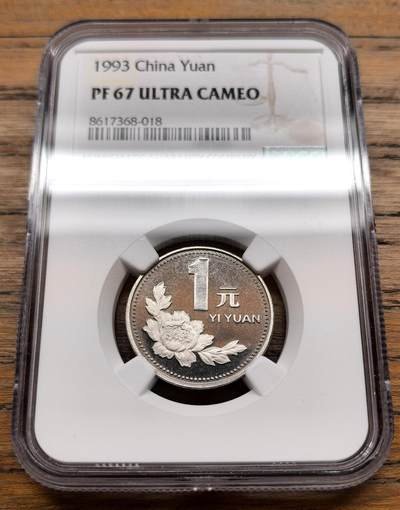 凡希社世界钱币微拍第三百十九期 - 1993中国牡丹壹元精铸NGC-PF67UC