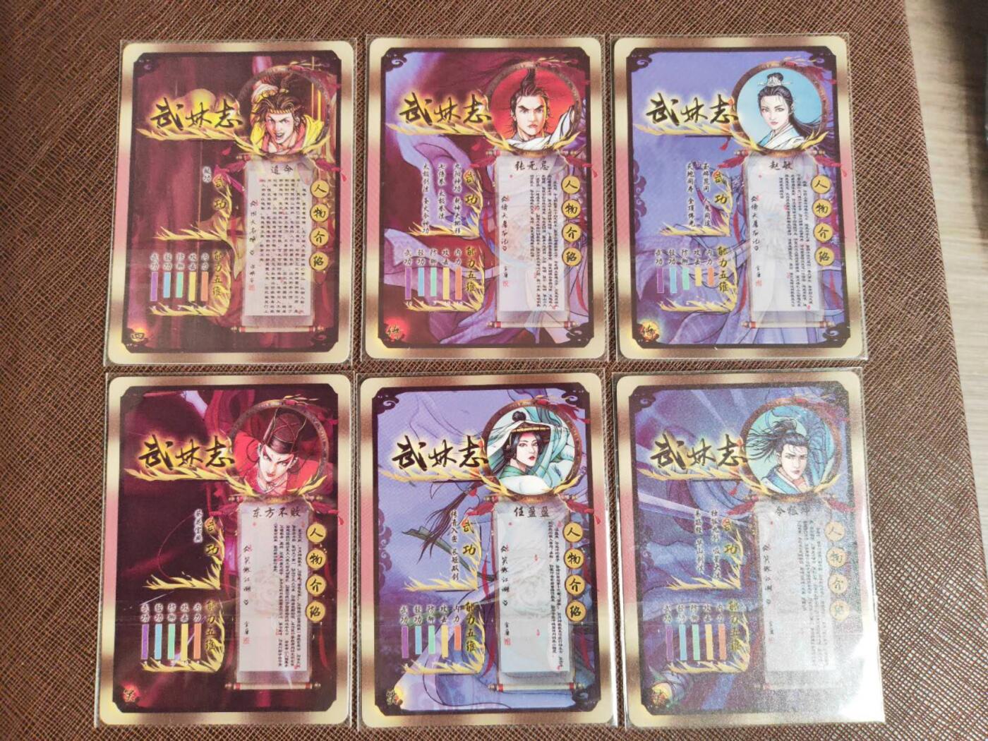 阳大大卡牌拍卖第95期（持续收拍品，周五晚上九点截拍，进群福利早知道）