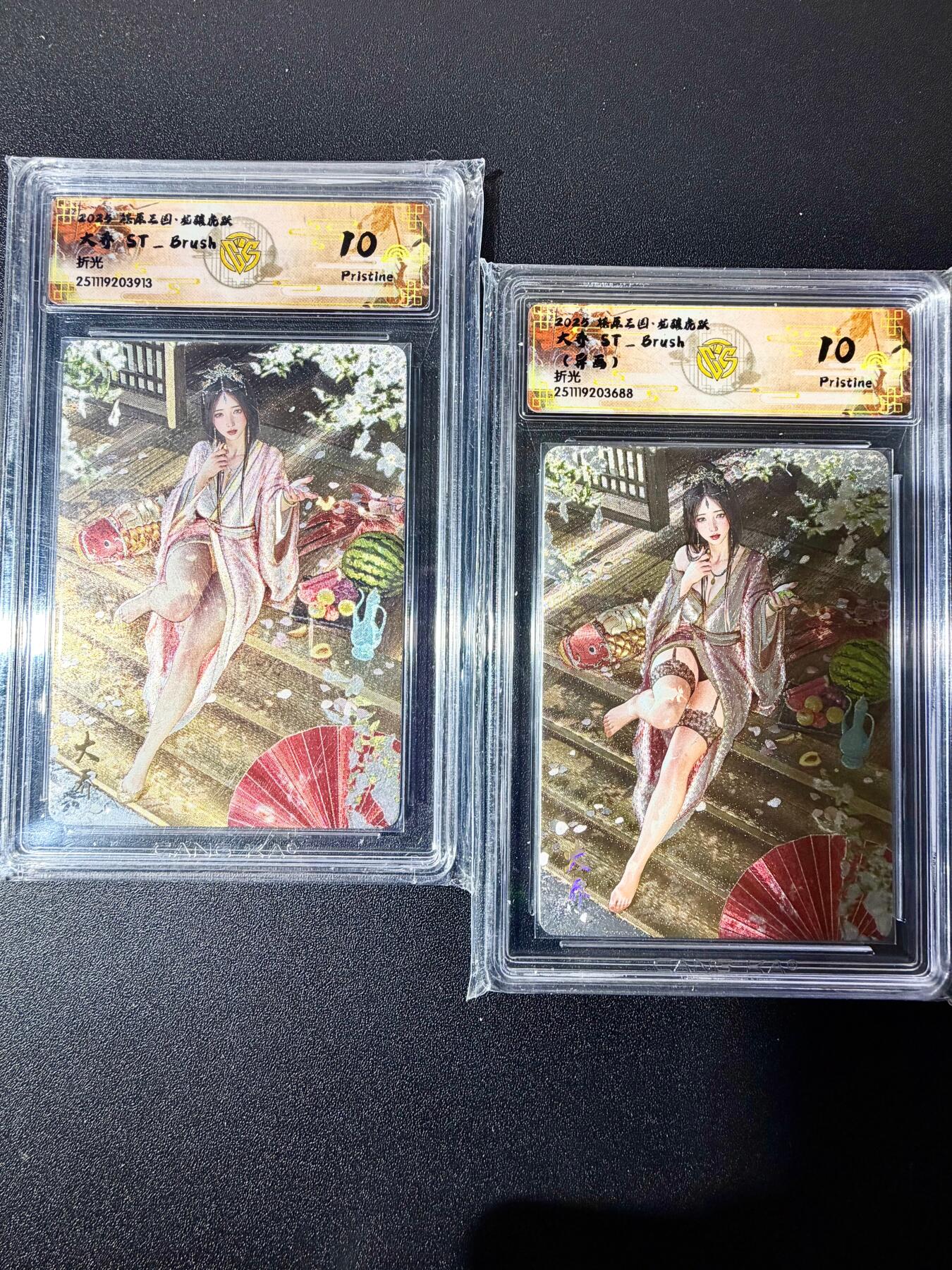 NO.22 好又多金牌大场，年前倒数第3期！每周一站式配齐，方便凑单！（周6晚9点截拍，卖家送拍0抽成！） 焱卡 燎原三国 龙骧虎跃 刷子 大乔 折光 原画+异画 10p一对