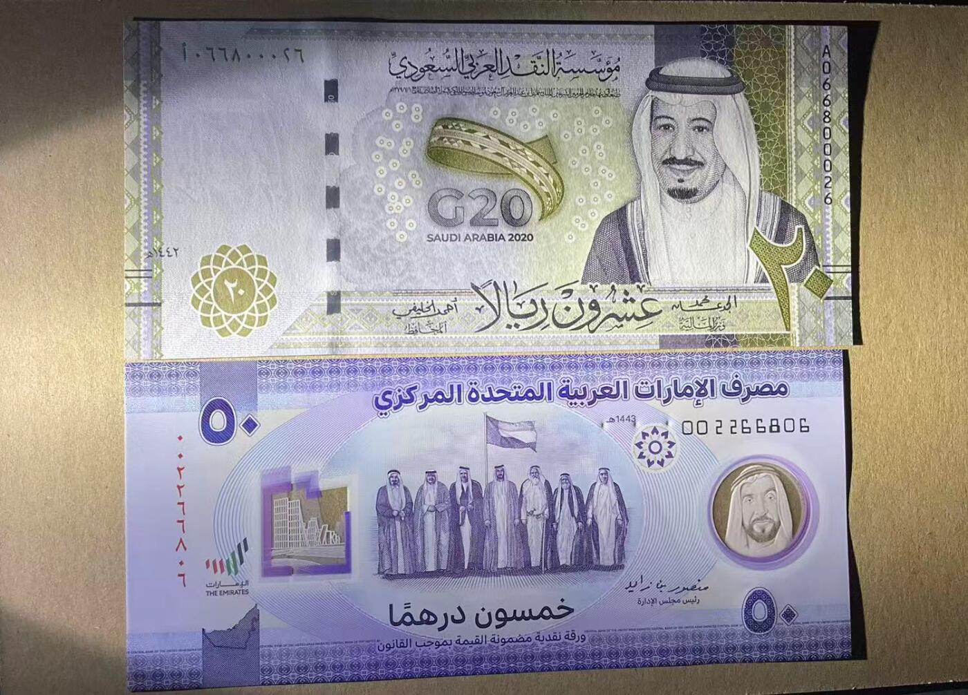 【礼羽收藏】🌏世界钱币拍卖第121期