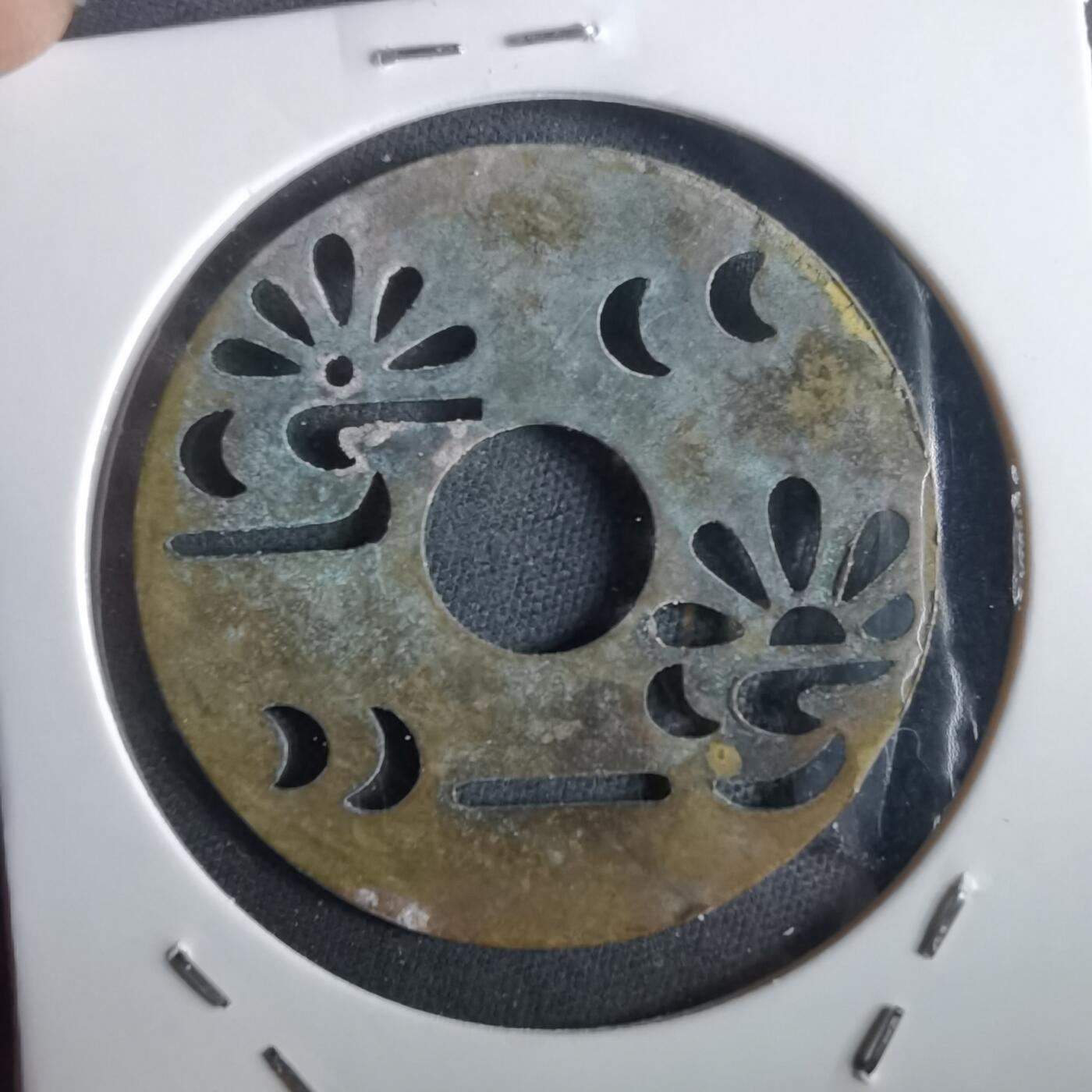 沼泽如烟--第972场