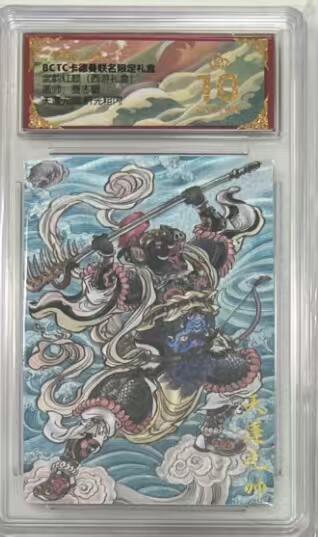 NO.22 好又多金牌大场，年前倒数第3期！每周一站式配齐，方便凑单！（周6晚9点截拍，卖家送拍0抽成！） 【爆金】卡德曼 西游 贾志鹏 天蓬元帅 粗闪