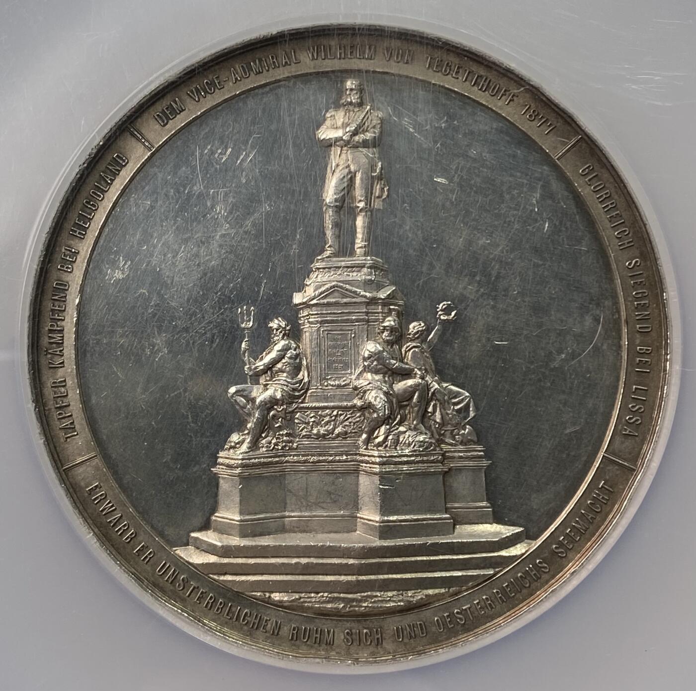 万国钱币拍卖第059期 NGC UNCD 1877年奥匈帝国海军中将威廉·特格特霍夫男爵纪念大银章 以表彰其英勇奋战于赫尔戈兰 并在里萨荣耀取胜 为自身及奥匈海军赢得不朽荣耀 62MM 70.45G